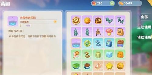 摩尔庄园手游餐厅好评度用途一览（摩尔庄园手游餐厅好评度的重要性及其应用价值）