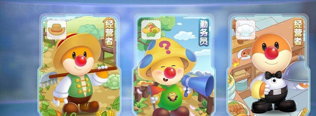 摩尔庄园手游餐厅好评度用途一览（摩尔庄园手游餐厅好评度的重要性及其应用价值）