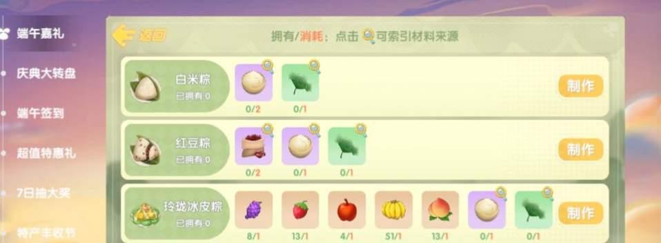 摩尔庄园手游餐厅好评度用途一览（摩尔庄园手游餐厅好评度的重要性及其应用价值）