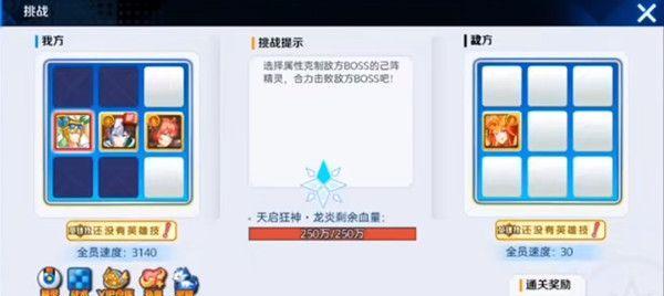 《以苍蓝誓约T字有利怎么过训练营第二关通关攻略》（掌握关键技巧）