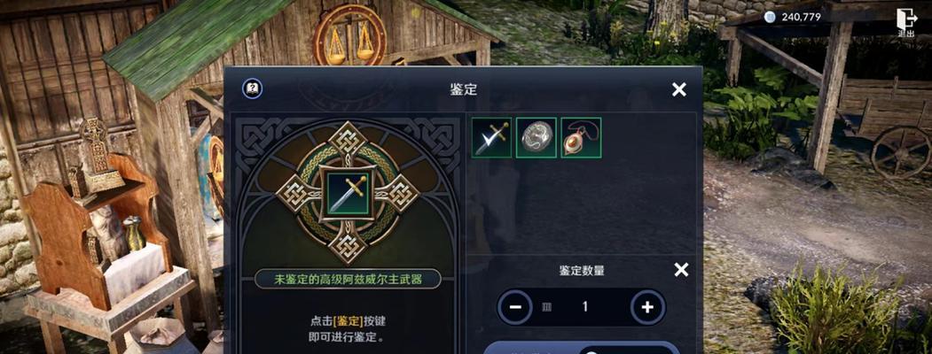 《黑色沙漠手游玫瑰获得途经大揭秘》（探寻玫瑰获得途径）