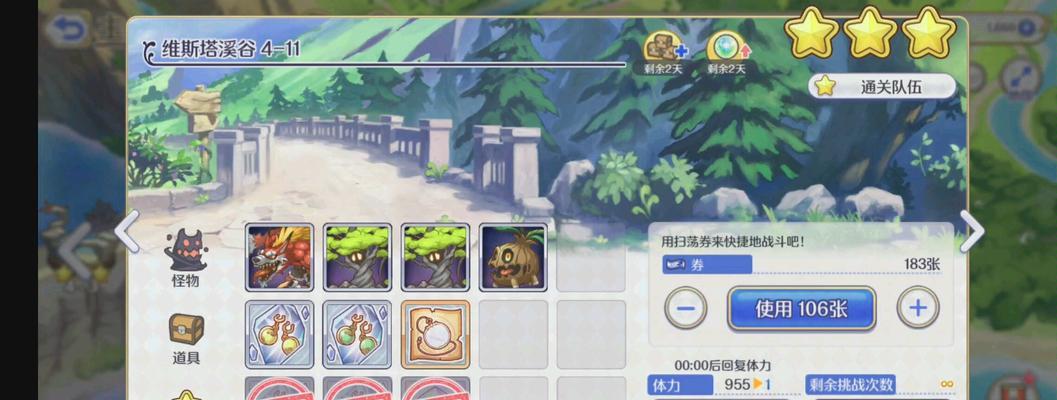 公主连结农场号（以公主连结农场号为背景）