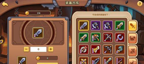弹壳特攻队（揭秘游戏中磁力镖的制作方法）