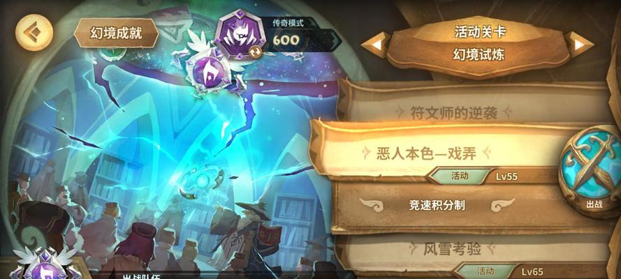《万象物语希欧技能属性图鉴获取攻略》（一探希欧技能属性图鉴获取的方法和技巧）