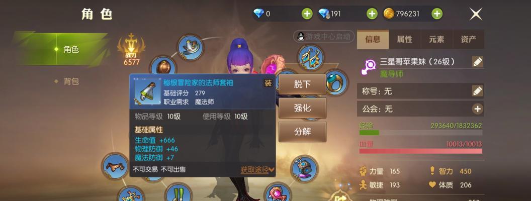 龙之谷2牧师二转转职攻略（打造最强牧师）