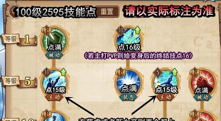 航海王燃烧意志称号大全——成为真正的海贼王（探索航海王世界）