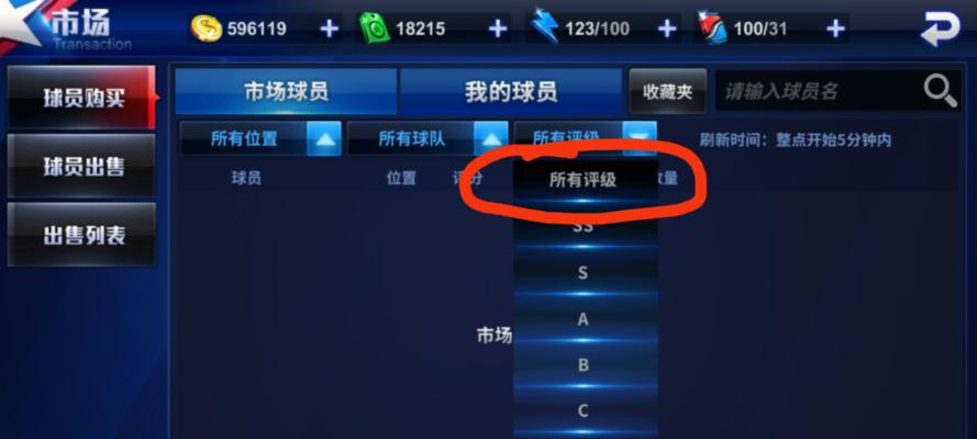 腾讯我的王朝攻略大全（掌握这些技巧）