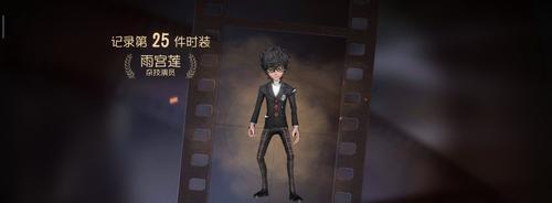 第五人格茶馆逸闻怎么玩（掌握关键技巧）
