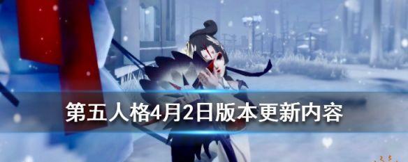 第五人格茶馆逸闻怎么玩（掌握关键技巧）