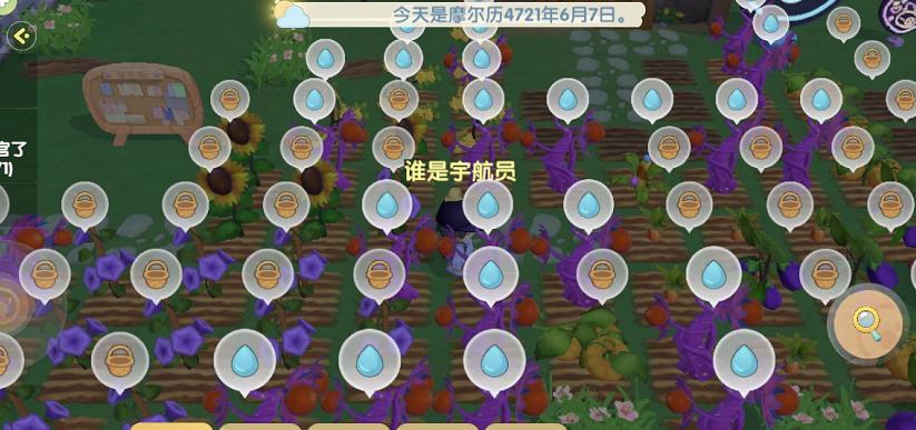 《摩尔庄园手游庆典币获得途径一览》（摩尔庄园手游庆典币获取攻略）