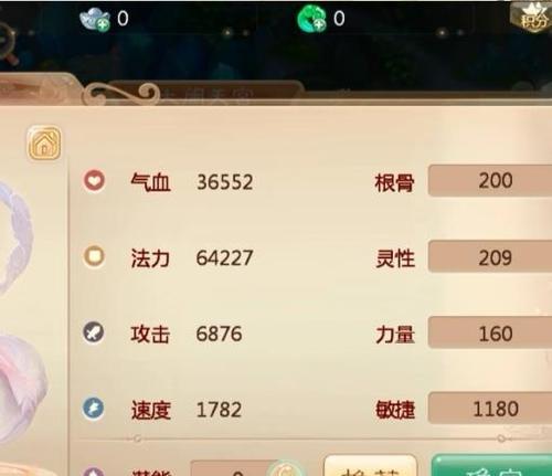 以大话西游手游剁椒鱼头为灵感，让你的厨艺变成高级玩家（学会制作剁椒鱼头）