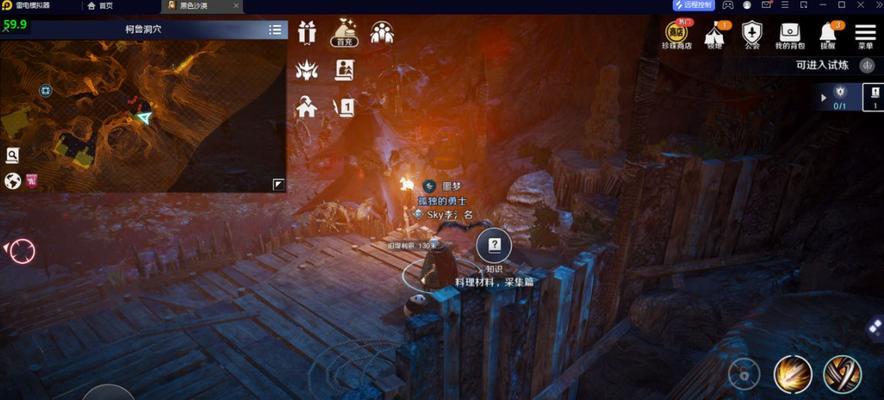 《探寻黑色沙漠手游知识分布位置》（黑色沙漠手游攻略）