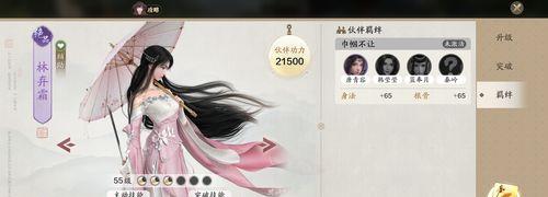 《天涯明月刀手游职业选择攻略》（探索游戏世界）
