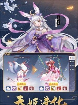 《神都夜行录》中长有鱼身却有鸟翅膀的异兽——奇特的叫声揭开谜团（探秘游戏《神都夜行录》中的叫声之谜）