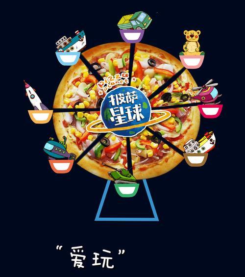 《穿越寻宝记咩咩披萨餐厅通关攻略特殊关卡全解析》（打破头脑难题）