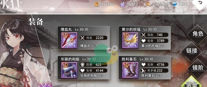 揭秘命运神界梦境链接r卡角色排行（哪些r伙伴厉害）