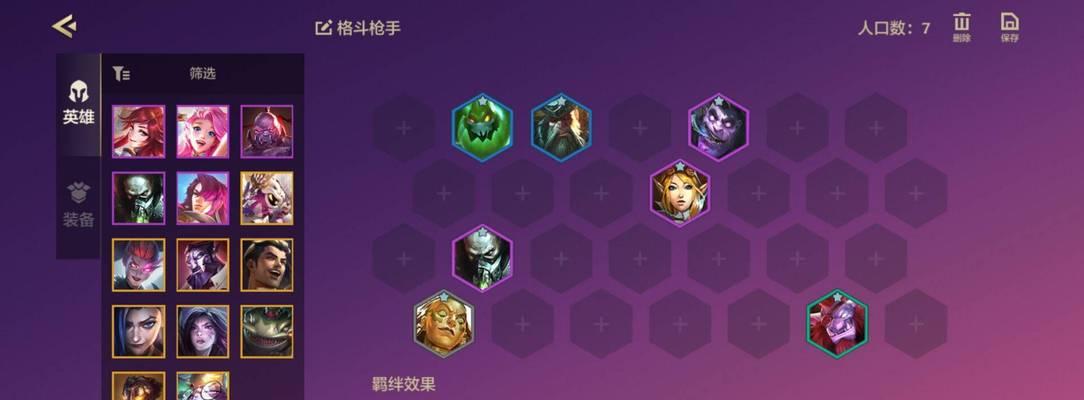 金铲铲之战神龙内瑟斯阵容玩法详解（全面解析战神龙内瑟斯阵容搭配及技巧）