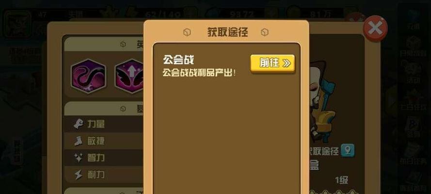 《我叫张小盒》英雄强化篇（掌握关键技巧）