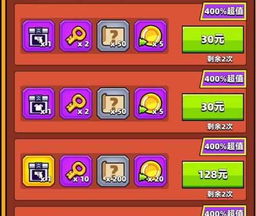 弹壳特攻队刷图攻略（用最强战队征服所有地图）