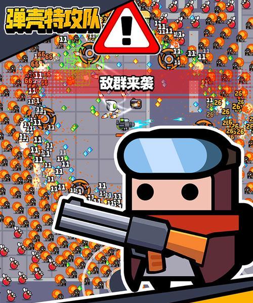 弹壳特攻队刷图攻略（用最强战队征服所有地图）