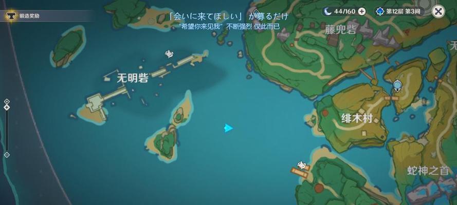 《原神》烈火踏歌行宝箱位置最新一览（探寻宝藏）