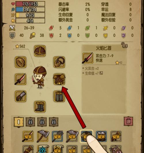 《魔界塔饰品图鉴大全暗金饰品属性解析》（揭秘魔界塔暗金饰品的强大力量与技能特点）