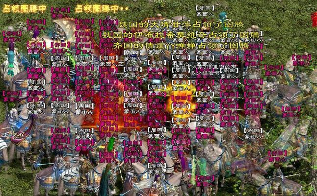《绿色征途法师职业发展指南》（以游戏为主）