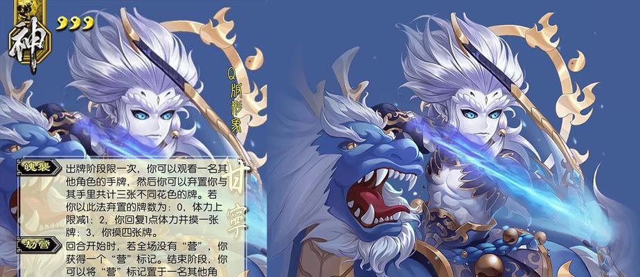 小米超神甘宁技能解析——探秘游戏中的超级神将（小米超神甘宁技能详解）