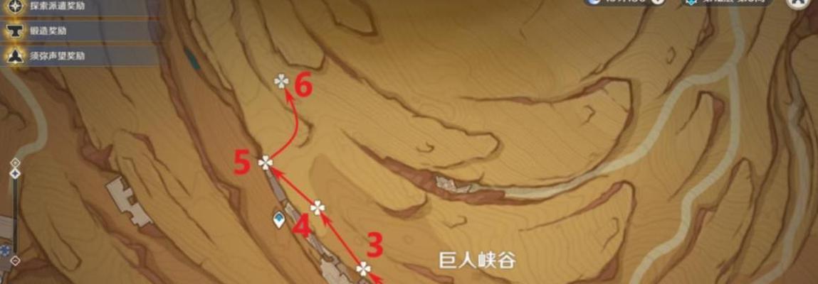 《原神食与学隐藏成就攻略》（揭秘食与学成就解锁方法）