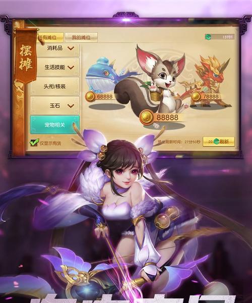 神农试炼攻略（掌握关键灵妖搭配）