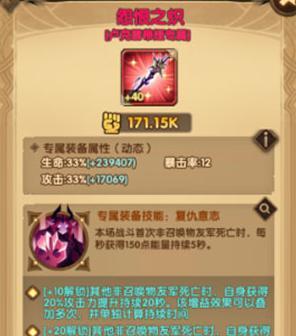 《剑与远征》中木兰的技能介绍（一名娴熟操纵双刀的战士——木兰）