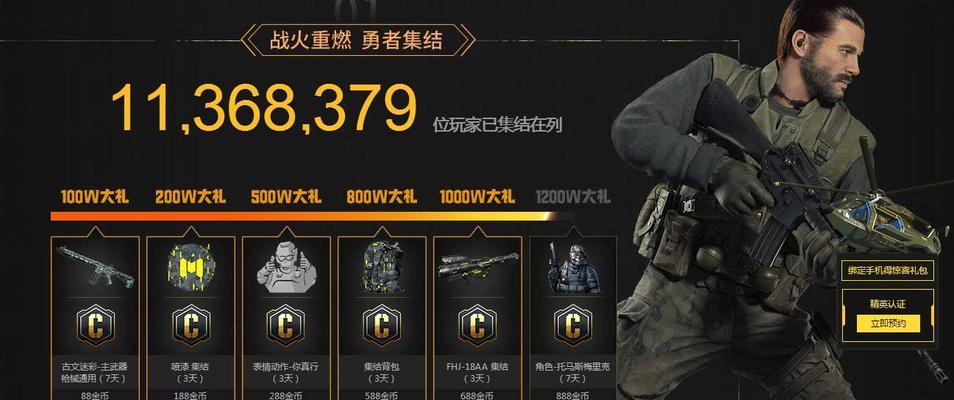 《使命召唤手游黑色战域地图玩法攻略》（探索最新地图）