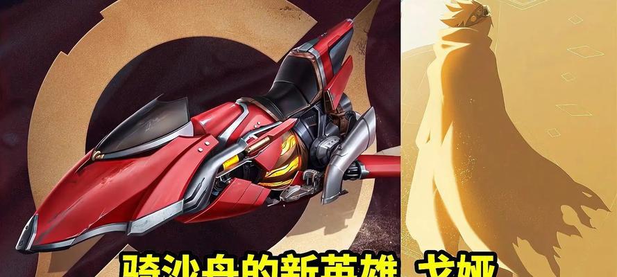 王者荣耀戈娅正式服上线时间公布（正式服上线时间揭秘）