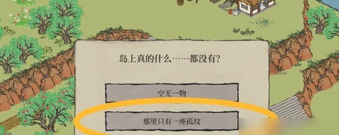 江南百景图（江南百景图攻略）