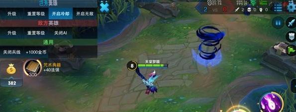 《王者荣耀夏日蝴蝶回城特效攻略》（如何获取夏日蝴蝶回城特效）
