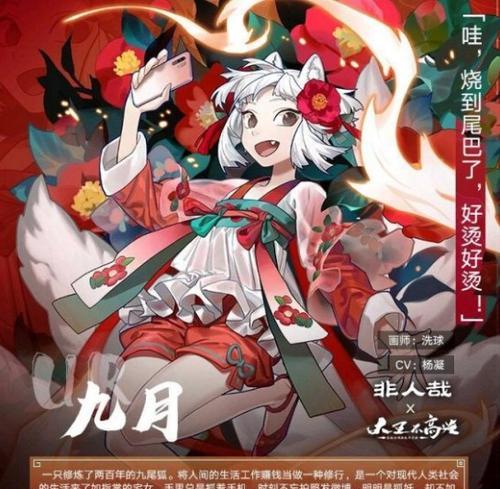 《大王不高兴手游天兵技能全解析》（掌握天兵技能）