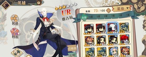 《大王不高兴手游天兵技能全解析》（掌握天兵技能）