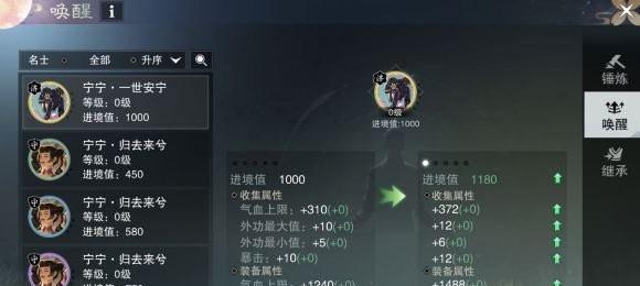 一梦江湖快速跑商路线攻略（游戏中高效赚取财富的秘密揭秘）
