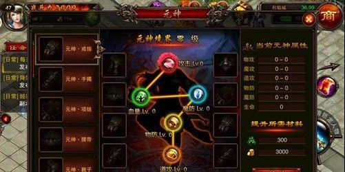 烈焰传奇内功玩法攻略（探索烈焰传奇内功系统）