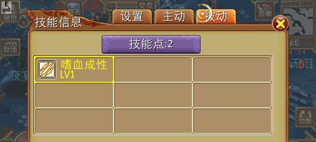 烈焰传奇内功玩法攻略（探索烈焰传奇内功系统）