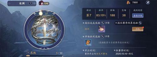 《天香心法——天涯明月刀手游中的绝世武功》（揭秘如何选择天香心法及其对游戏的影响）