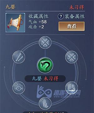 《天香心法——天涯明月刀手游中的绝世武功》（揭秘如何选择天香心法及其对游戏的影响）