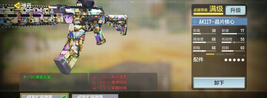 《银河星轨幸运箱购买攻略，让你快速获得强力装备》