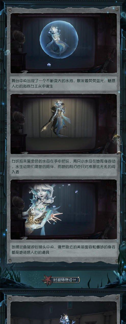 第五人格19赛季精华2皮肤一览（全新皮肤展示）