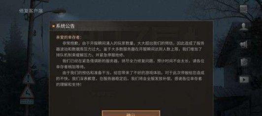 明日之后开个箱金钥匙活动解析（探索2月9日金钥匙答案）