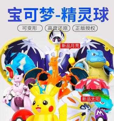 《宝可梦剑盾皮卡丘获得途径及培养攻略》（打造最强皮卡丘的绝佳方法）