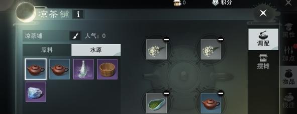 楚留香手游（吃遍金陵夜市）