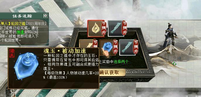《以轮回的房间第三部分通关步骤攻略详解》（打破轮回）
