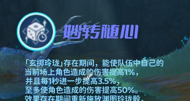 征服原神夜兰的最强阵容搭配攻略（解密夜兰强大力量）