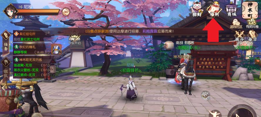 《侍魂胧月传说咒师连招方法详解》（掌握咒师连招技巧）